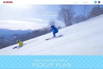 JR東日本、2016-2017「JR SKISKI」キャンペーンのヒロインは桜井