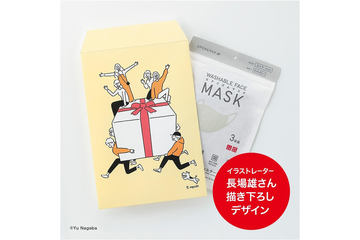 ユニクロ、「エアリズムマスク」に新サイズ「XL」登場。S/M/L/XL