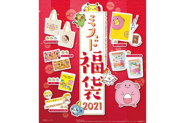 一蘭　福袋2021　数量限定　新品未使用 一蘭福袋2021」公式通販で予約受付開始。どんぶりやお箸、お土産