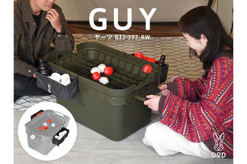 DOD」から50Lボックス「ヨクミルヤーツ」のオプションパーツ