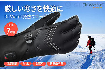 純チタン製真空サーモボトル Thingyfy Ti22 Therma 450 Gloture、純チタン製サーモボトル「Therma 450」。継ぎ目のない