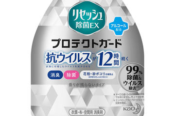 参天製薬、今いる場所の目のかゆみ注意報を通知するアプリ