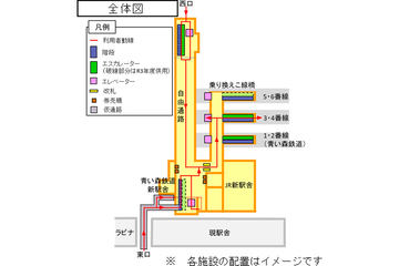 JR東日本、185系車両モチーフの記念入場券とオリジナル方向幕を