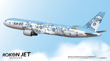 Solaseed Air ソラシド 737-800 ナッシージェット ポケモン ナッシージェット宮崎運航中！｜ソラシドエア