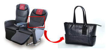 JAL シートファブリック ショルダーバック 1000個限定 Amazon.co.jp: (レア) 1000個限定 JAL シートファブリック
