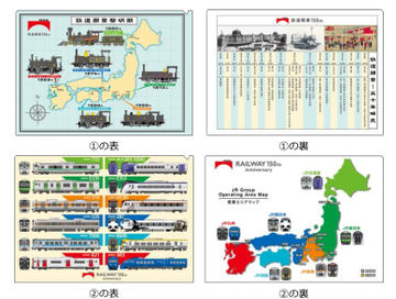 JP東日本記念品 Yahoo!オークション -「jr東日本 記念suica」の落札相場・落札価格