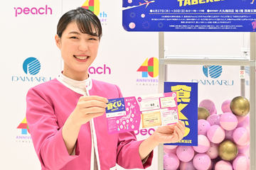 HIS×ピーチ、行き先の選べない「旅くじ」に宿付きパッケージ