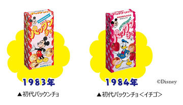 ディズニー柄のおなじみパックンチョがプライズ化。ぬくぬく