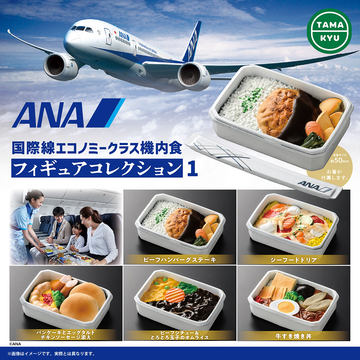 ANA、国際線ファースト/ビジネスクラスに新アメニティ。英国王室