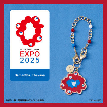 ミャクミャクぬいぐるみベア、2500体限定。しっぽまでかわいい