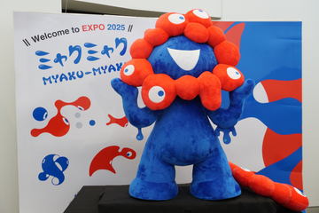 一緒にお出かけしやすい「もっちりミャクミャク」ぬいぐるみミニ