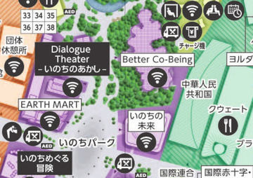 ミャクミャク　トゥンクトゥンク　 コラボグッズセット GREEN×EXPO 2027のトゥンクトゥンク 初コラボ商品を販売 お相手