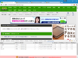 レビュー 閲覧ページのcookieを閲覧 編集できるgoogle Chrome拡張機能 Editthiscookie 窓の杜