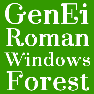 商用時も無料な定番フォント 洋画の手書き字幕を模した しねきゃぷしょん もじ夢中 窓の杜