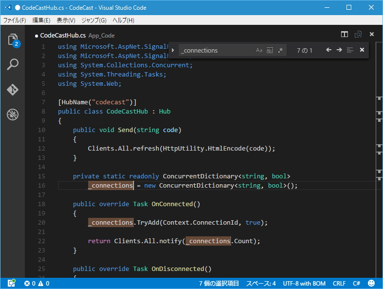 ［Alt］＋［Enter］キーで検索キーワードに合致する部分をすべて選択して同時編集