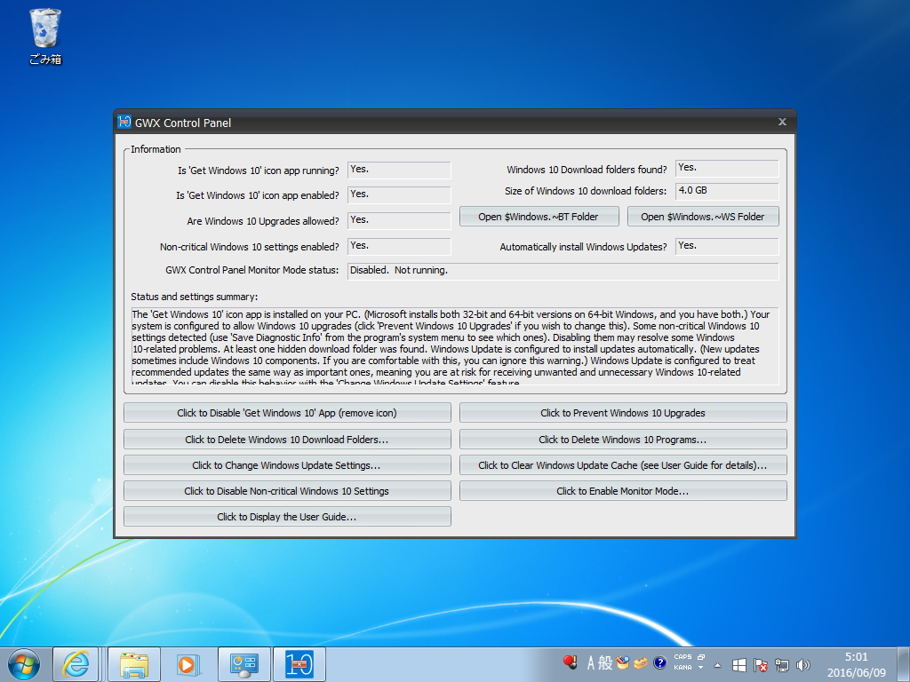 「GWX Control Panel」