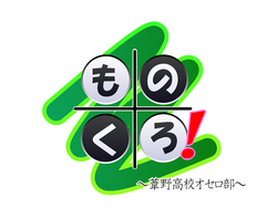 レビュー】ゲーム制作×並行世界SFノベルゲーム「アルティメット