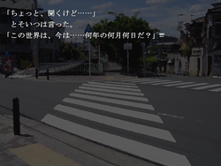 レビュー】ゲーム制作×並行世界SFノベルゲーム「アルティメット