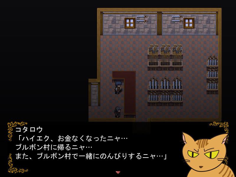 月末の給与支払いなどでお金が無くなるとゲームオーバー。資金繰りには常に気を配ろう
