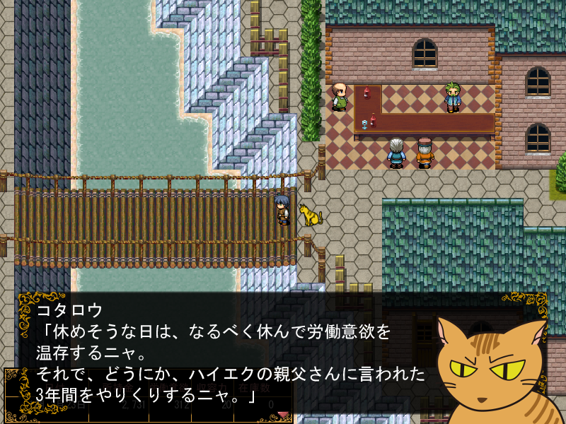 自分が働かなくても仕事が進む状況を作ったら、積極的に休んで労働意欲を温存しよう