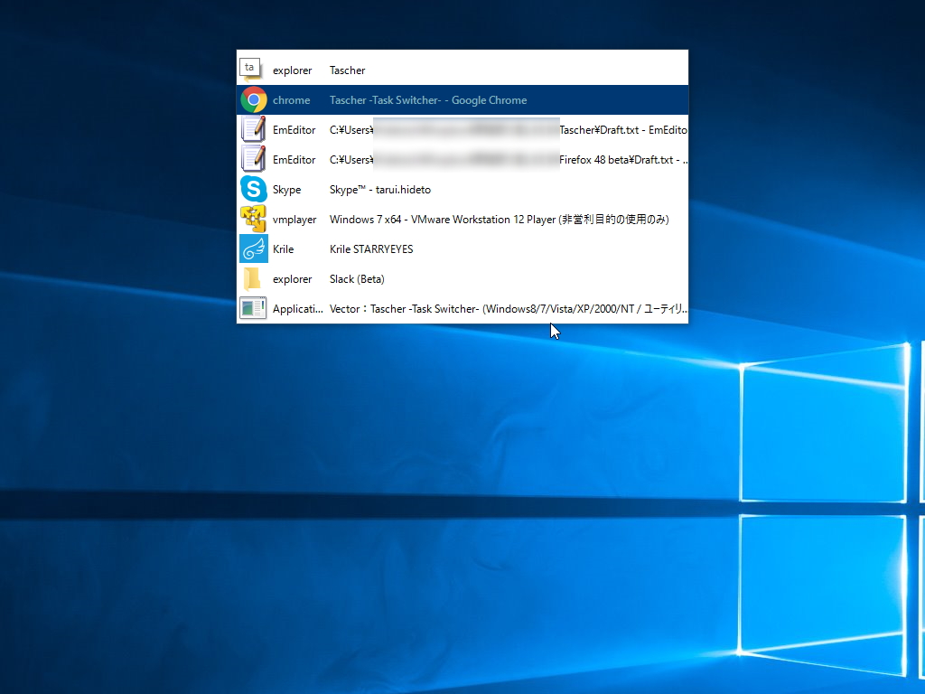 タスクをキーワードでフィルタリングしながら、目的のタスクを探し出し、すばやくスイッチ（キーボード操作の場合）