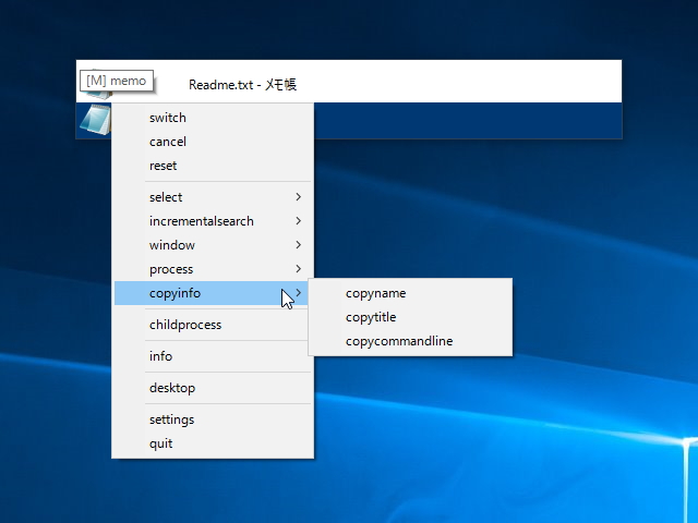 右クリックメニューからそのタスクの情報を取得したり、子プロセスのリストを表示するといった機能も