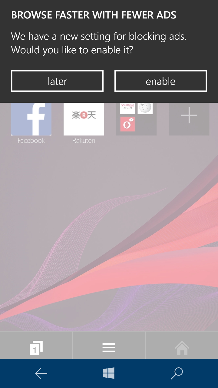 広告ブロック機能は初期状態で無効化。利用するには有効化する必要がある