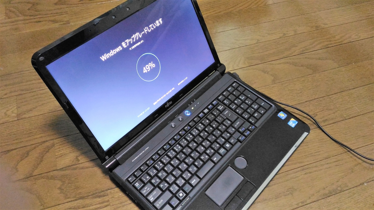 「Windows 10 を入手」アプリによるアップグレード処理が成功