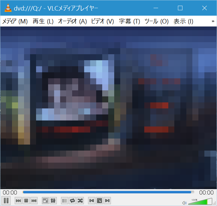 デスクトップアプリ版の「VLC media player」
