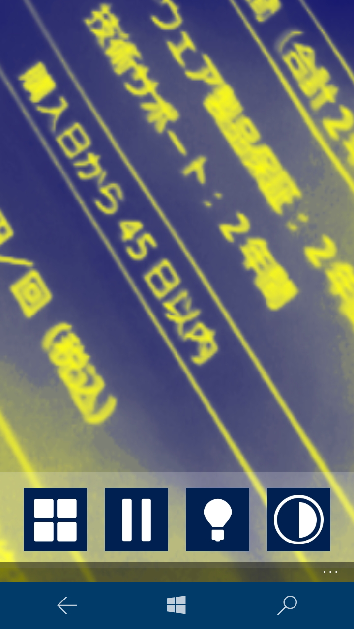 視覚障碍者向けのフィルター機能を搭載