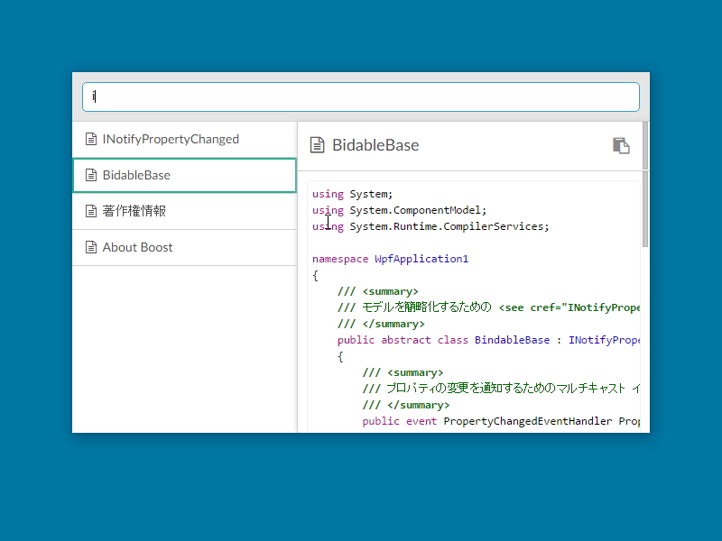 ［Windows］＋［Alt］＋［S］キーというホットキーでいつでも“ファインダー”と呼ばれる検索画面を呼び出し、メモを参照