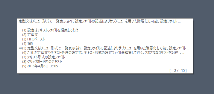 シンプルモード