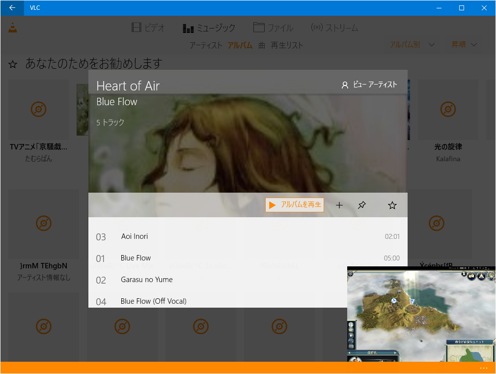 ビデオをPIP（Picture-In-Picture）再生しながらアプリを操作
