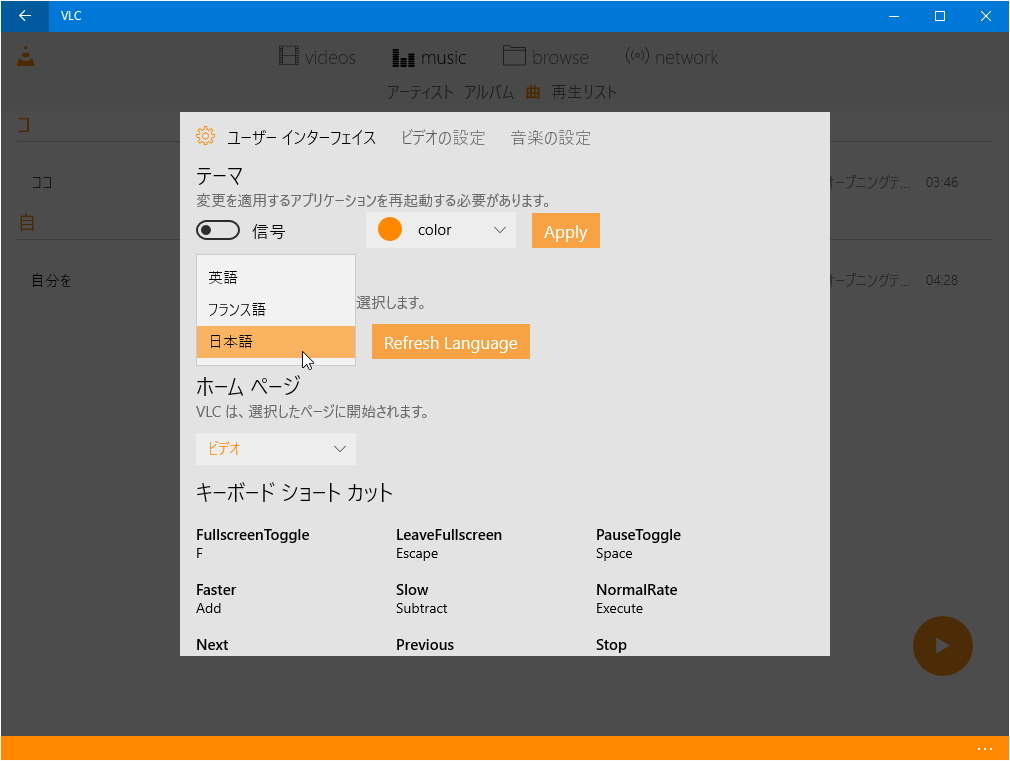 日本語にも対応