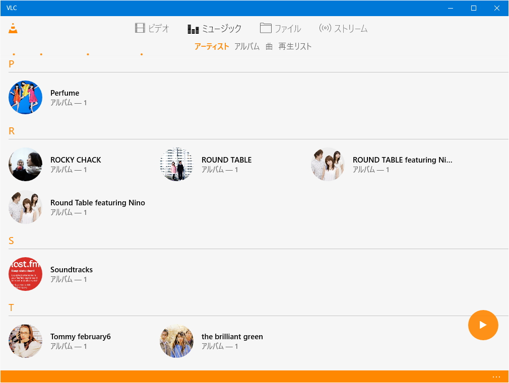 ライブラリ機能