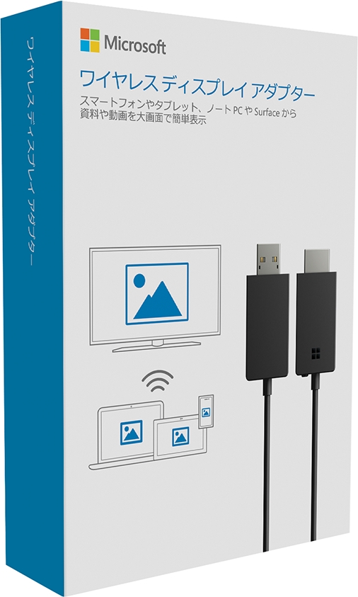 Continuum for Phoneに対応した“ワイヤレスディスプレイアダプター P3Q-00009”