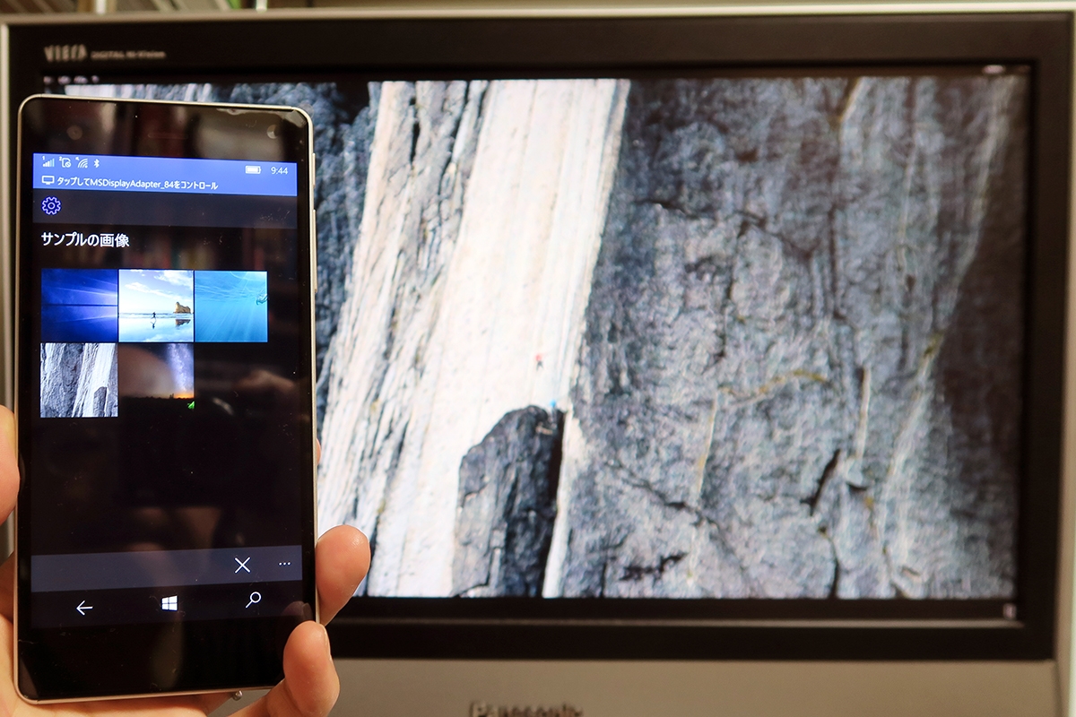 Windows 10 Mobile上で背景画像を変更すると、ディスプレイに映し出された内容も即時切り替わる
