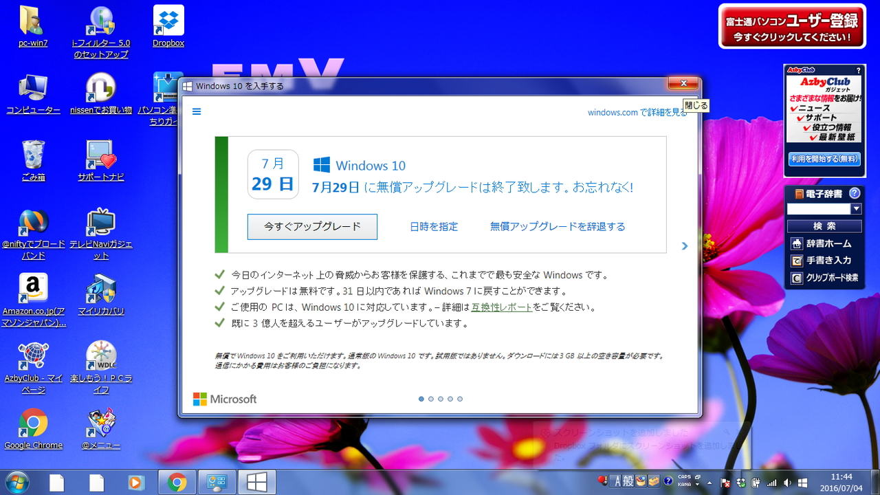公式ブログ“CS3 Windows”