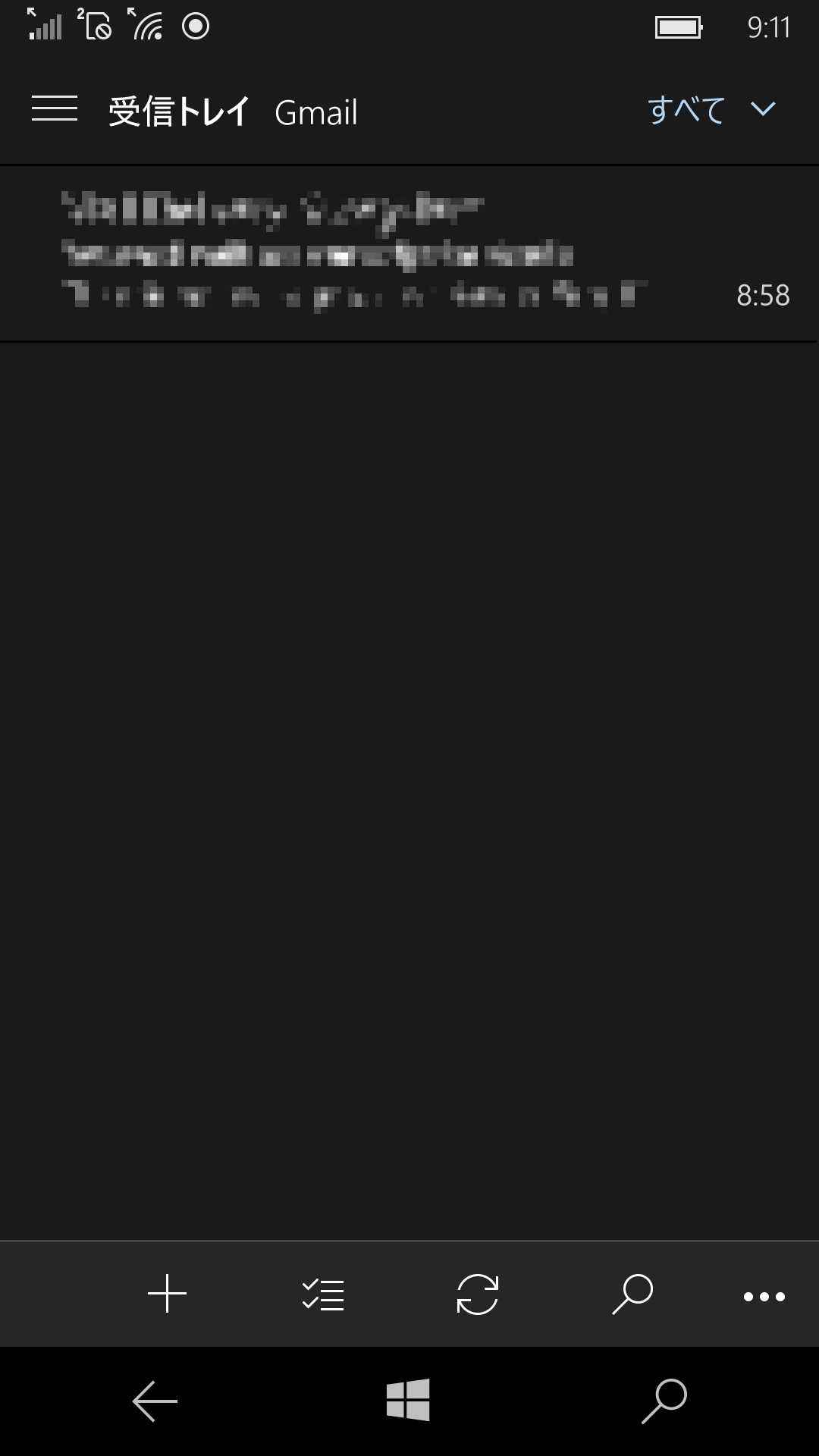 ［完了］→［開始］と順にボタンをタップして進むと「Outlook メール」にGmailの受信フォルダーが現れる