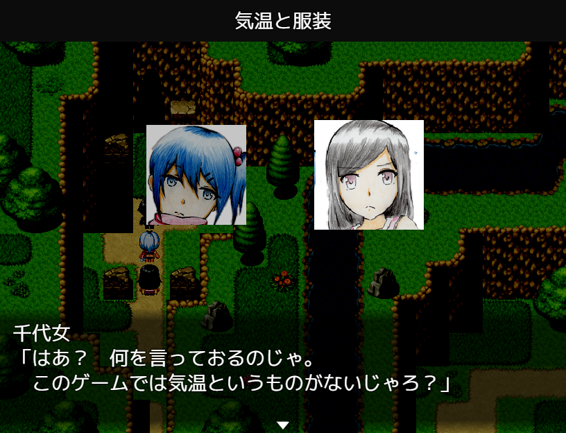 フィールド移動中には状況に応じた雑談も発生。テツが女性陣に白い目で見られる展開も……