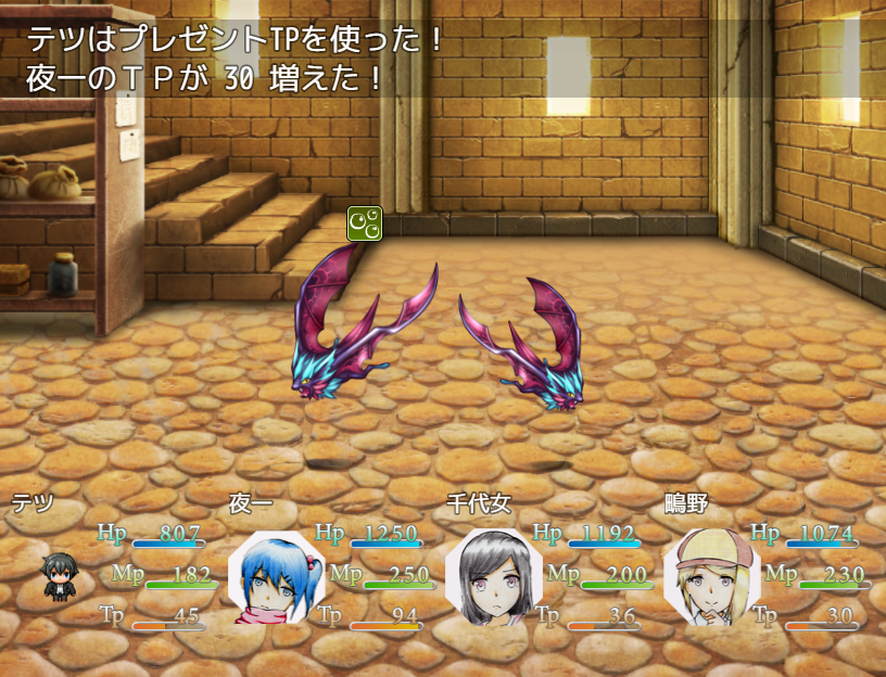 戦闘でのテツの役割はもっぱらサポート