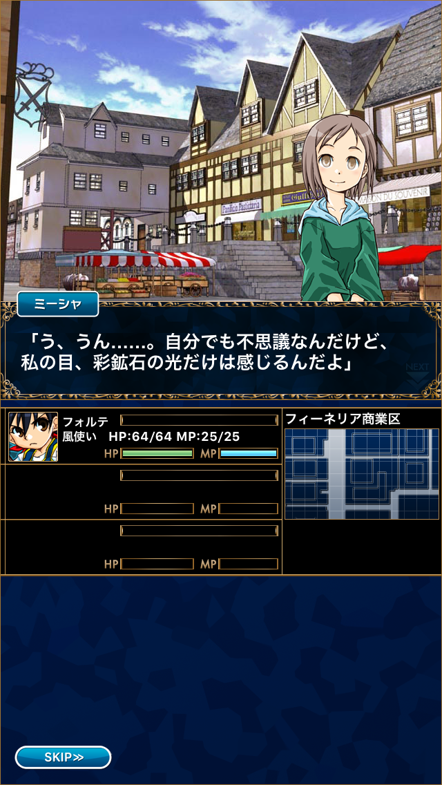 神秘と陰謀に満ちた物語が展開。イベント絵も用意されている