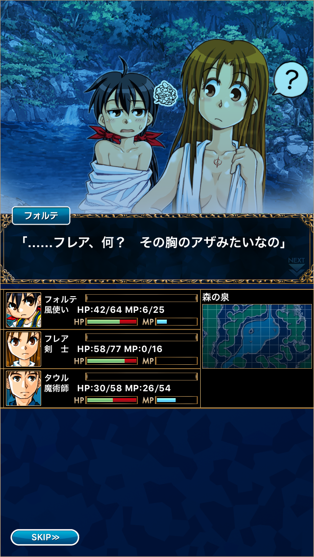 神秘と陰謀に満ちた物語が展開。イベント絵も用意されている