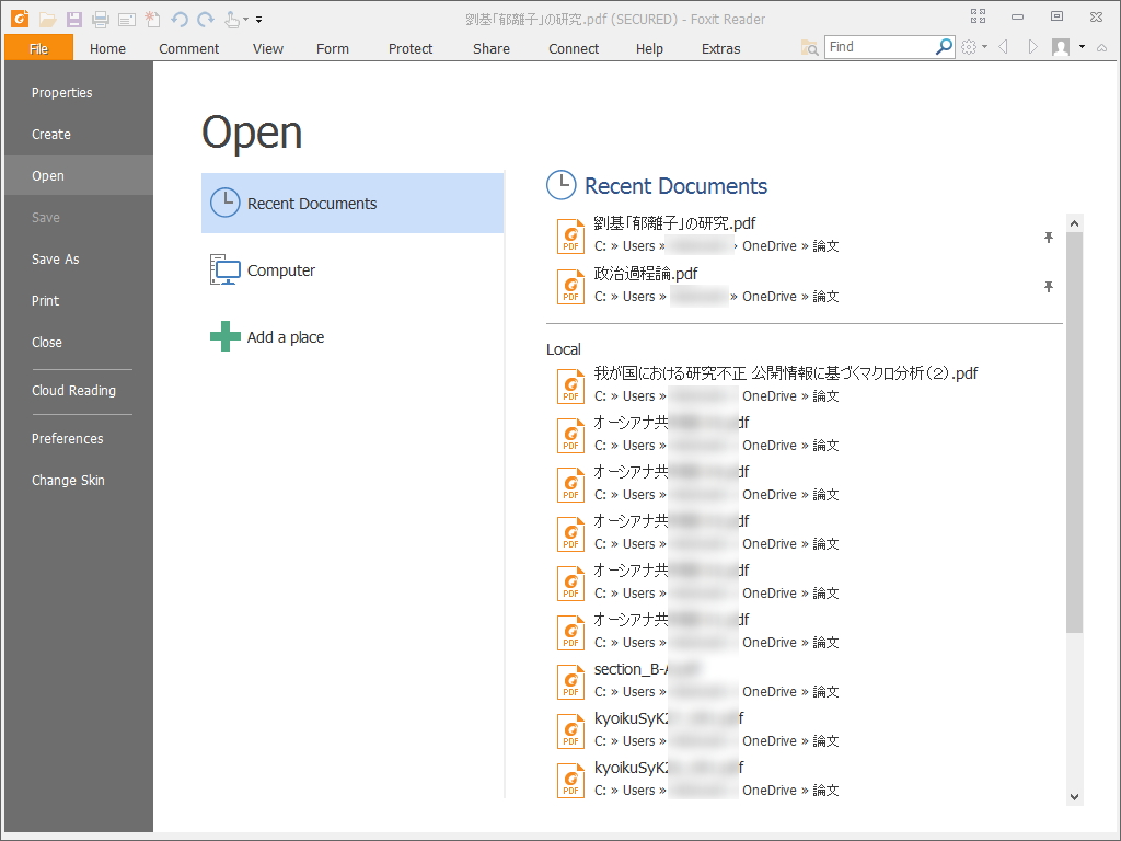 よく利用するファイルをピン留めする機能