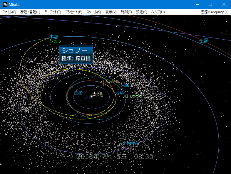 木星探査機“ジュノー”の軌道とモデルが追加