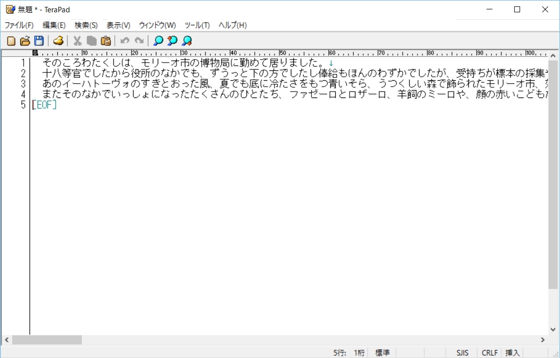 1段落がウィンドウに収まらないと見づらい