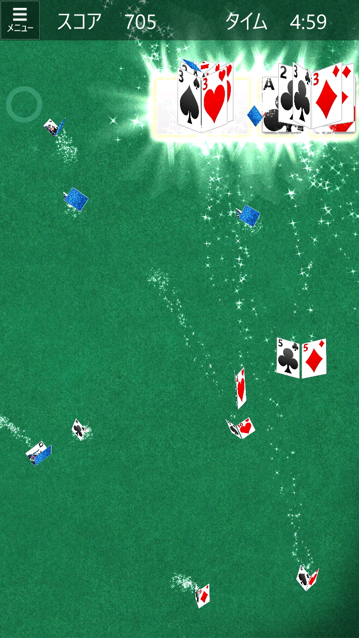 グラフィックスが美しく、マウス操作だけでなくタッチ操作も考慮された使いやすいアプリに。一部のアプリはスマートフォンでも楽しめる