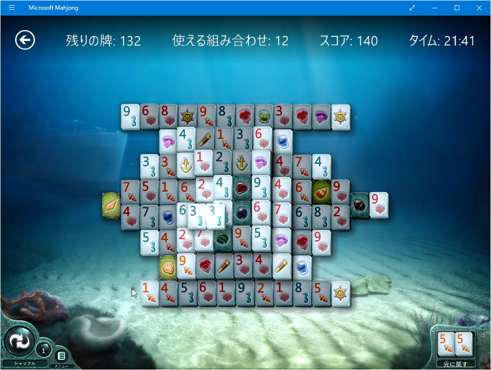 「Microsoft Mahjong」