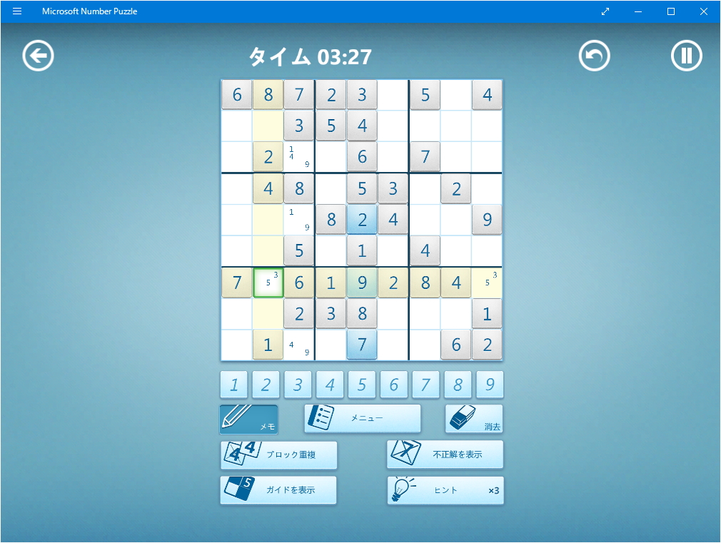 「Microsoft Number Puzzle」