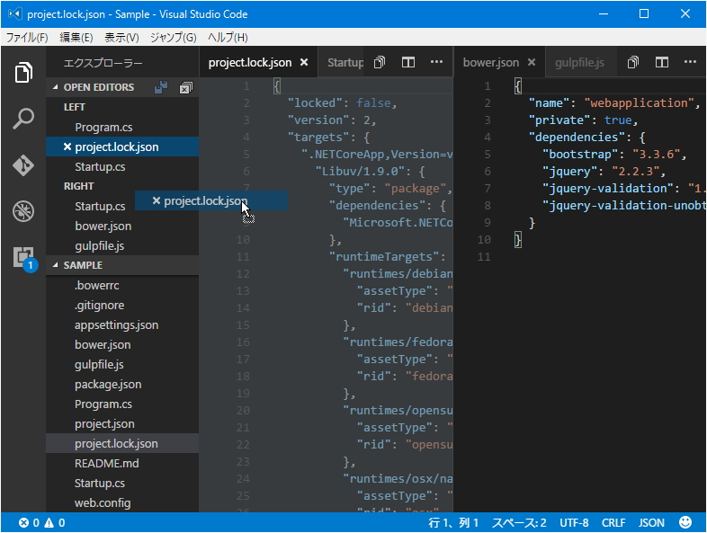 タブ切り替えに対応。ドラッグ＆ドロップによるレイアウトカスタマイズ機能も強化